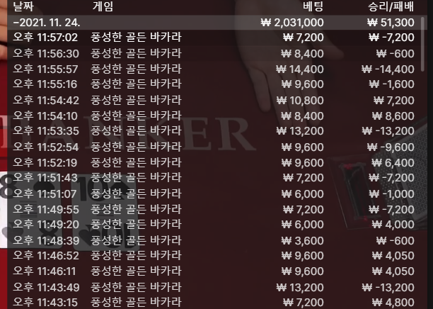 벳무브 후기(0)
