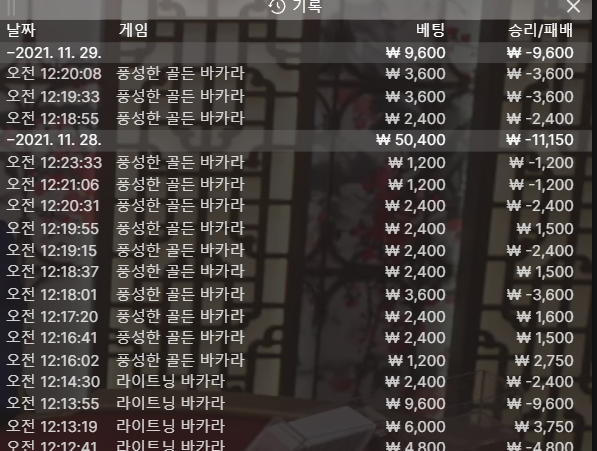 벳무브 후기(0)