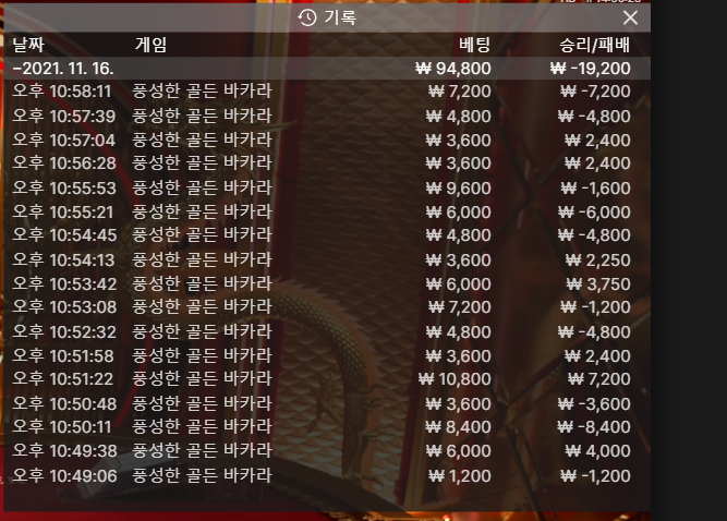 벳무브 후기(0)