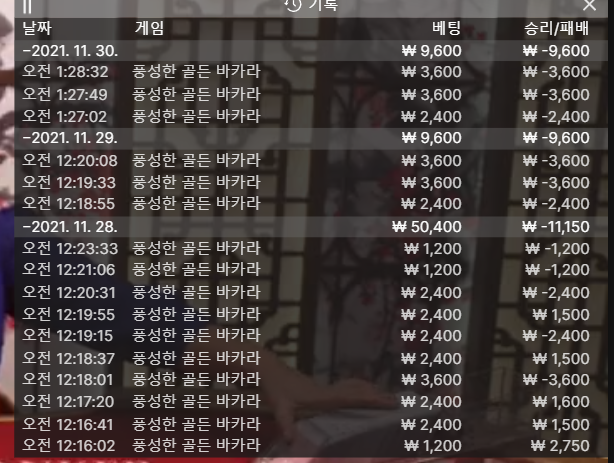 벳무브 후기(0)