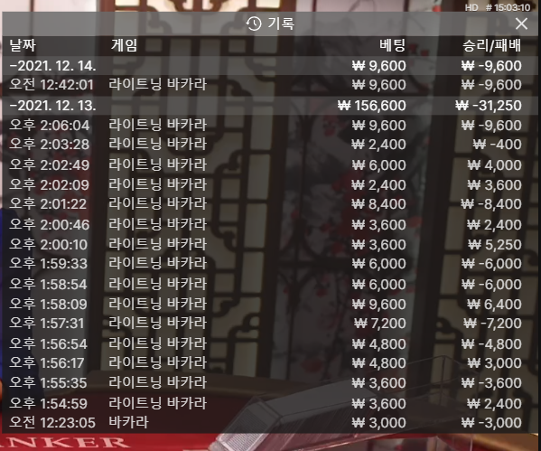 벳무브 후기(0)