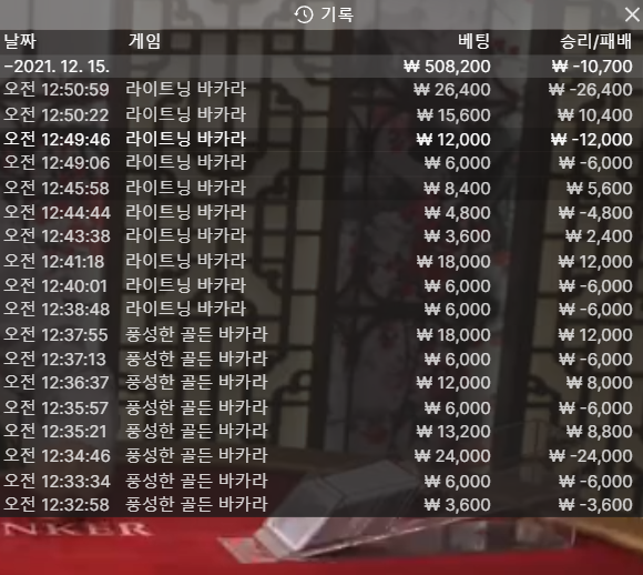 벳무브 후기(0)