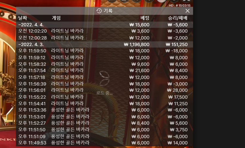 벳엔드 후기(0)