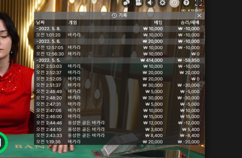 벳엔드 후기(0)