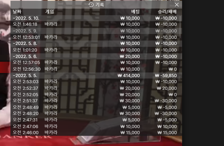 벳엔드 후기 (안녕하십니까)(0)
