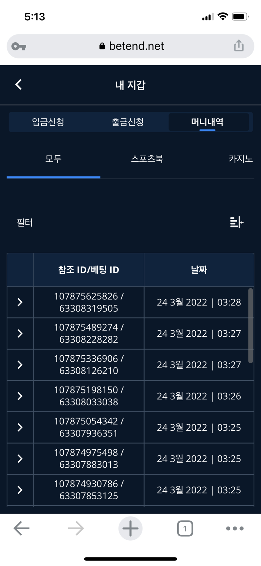 벳엔드 후기(0)