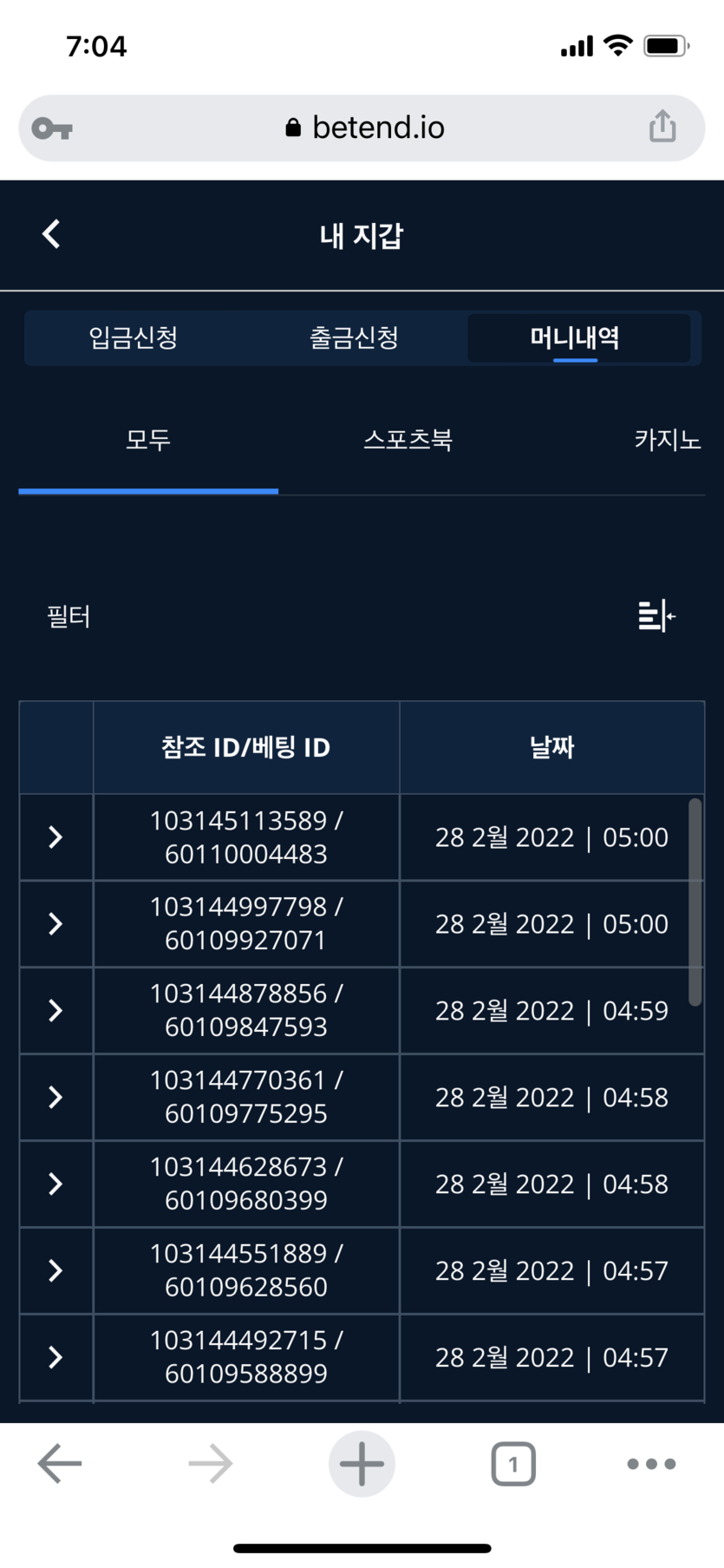 벳엔드 후기(0)