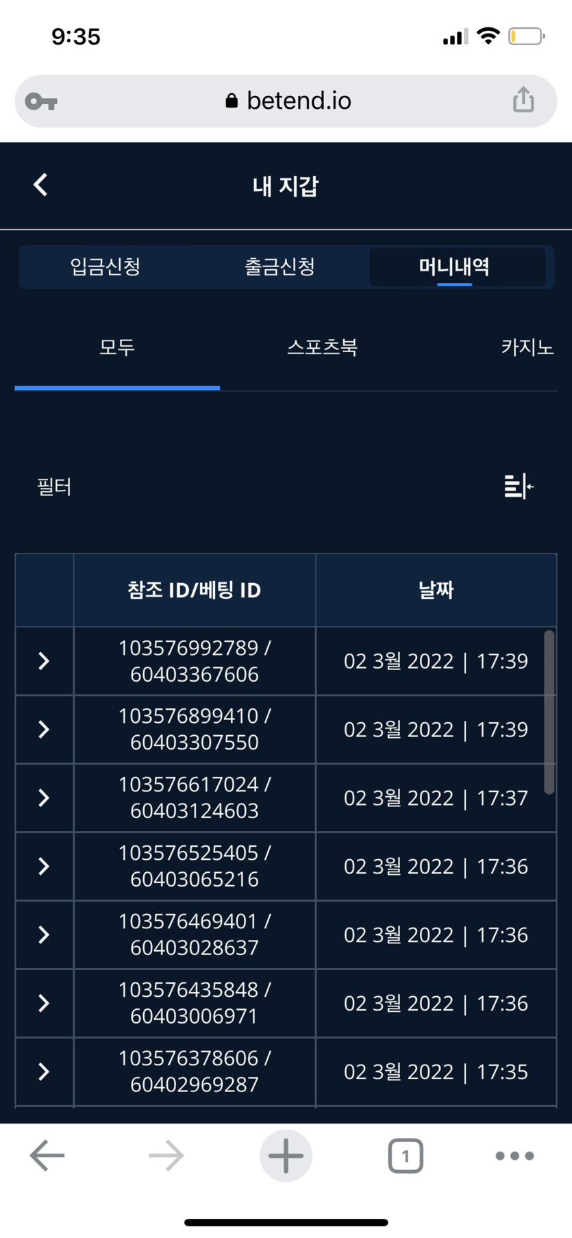 벳엔드후기(0)