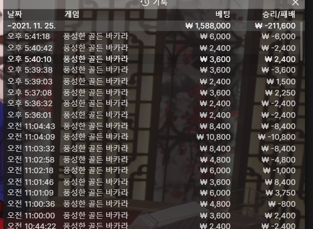 벳무브 후기(0)