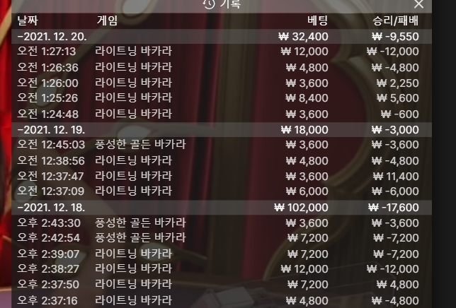벳무브 후기(0)