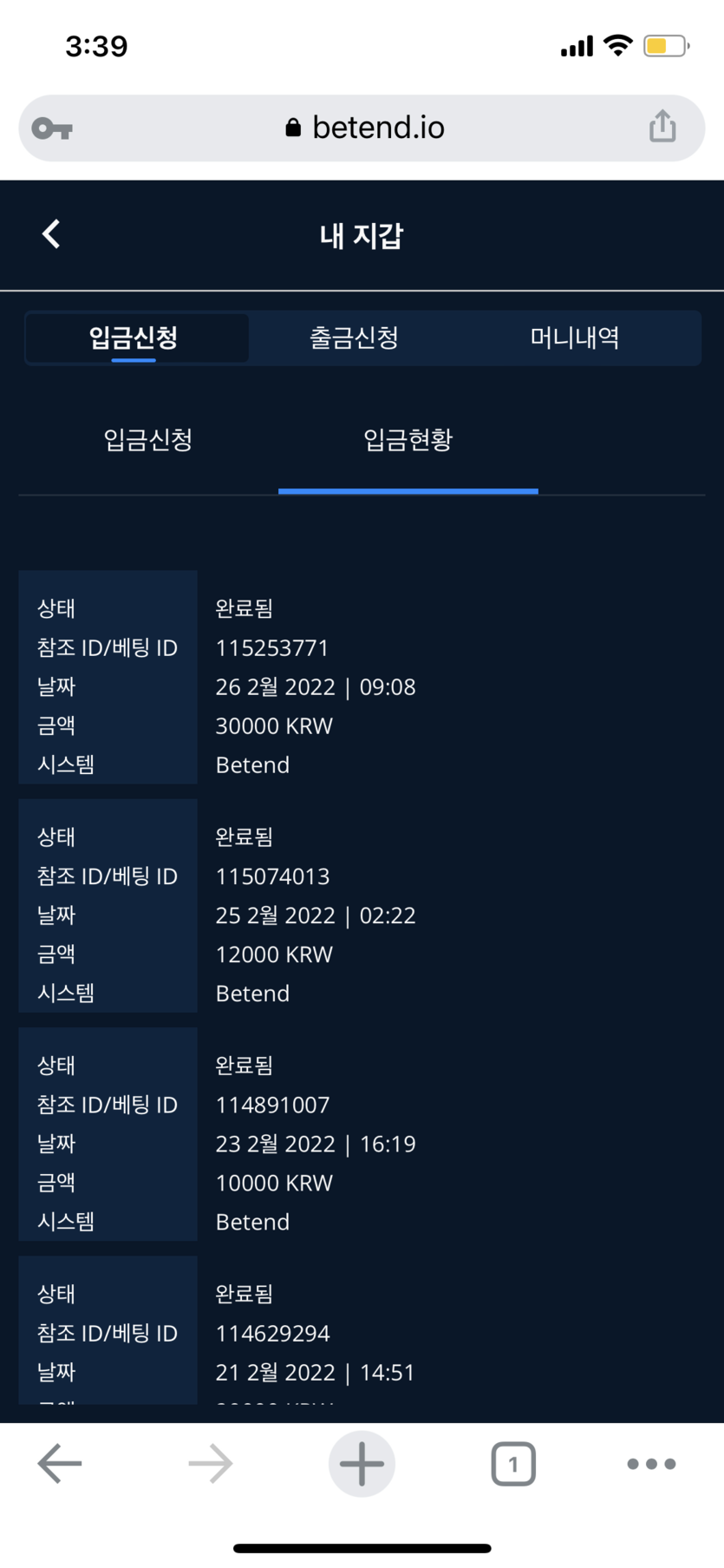 벳엔드 후기(0)