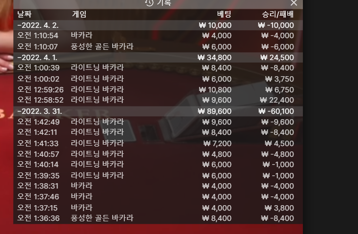 벳엔드 후기입니당(0)