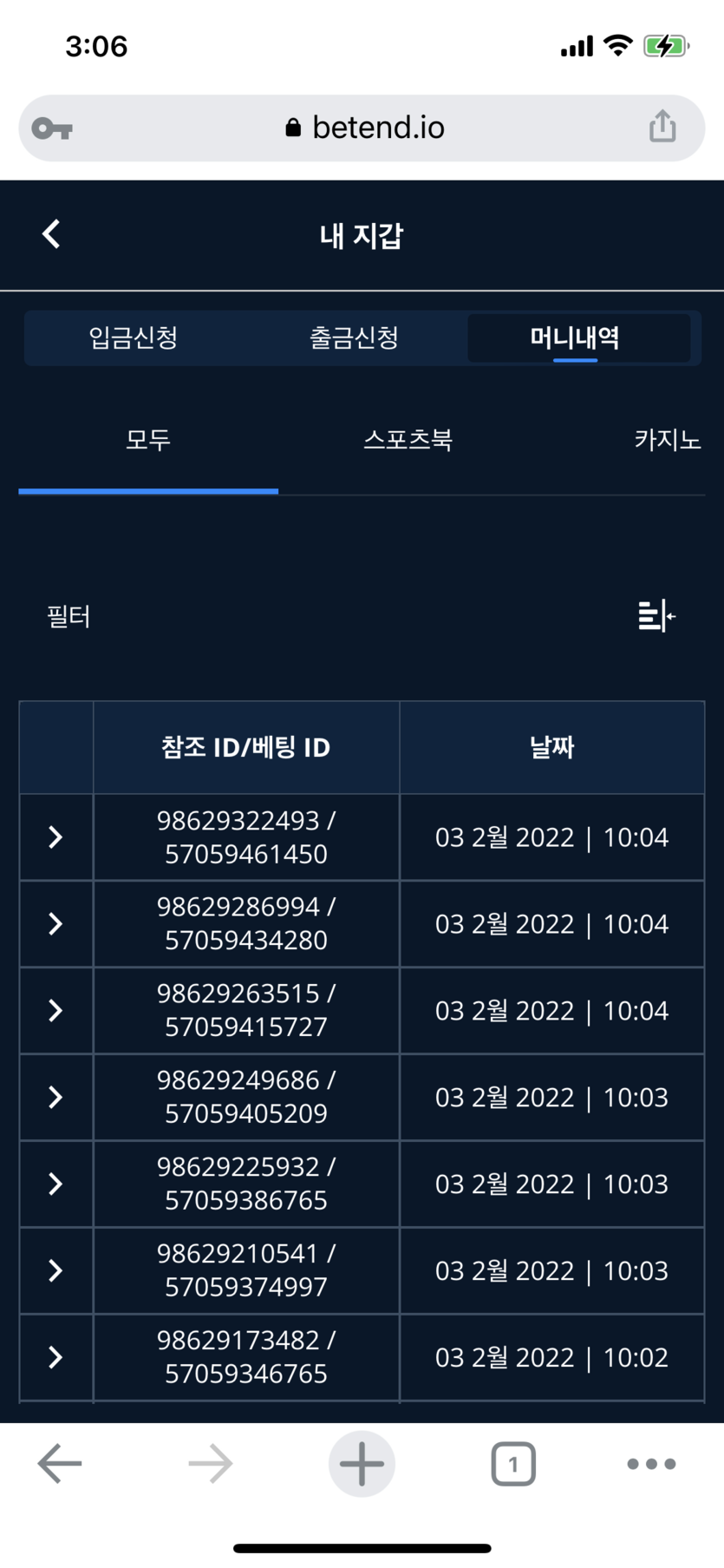 벳엔드 후기(0)