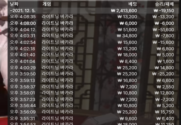 벳무브 후기(0)
