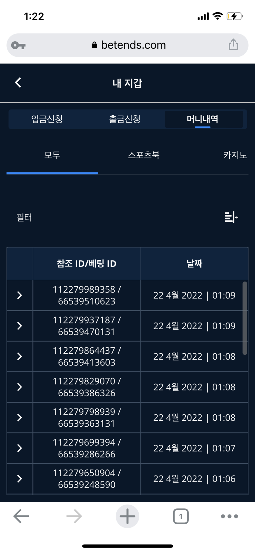 벳엔드후기..(0)