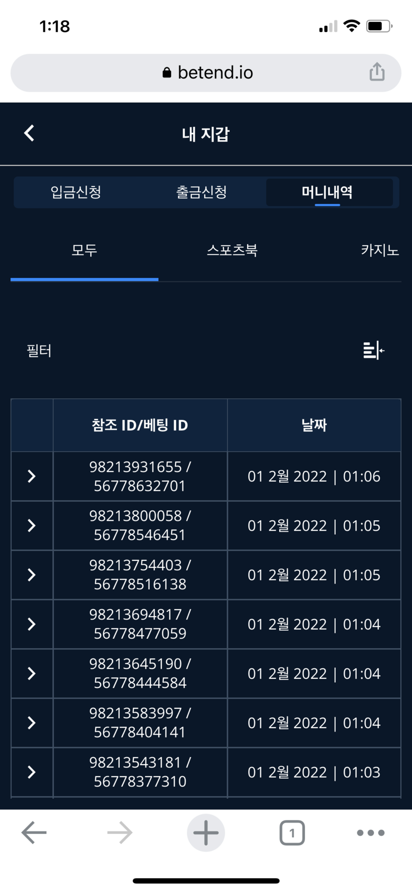 벳엔드 후기(0)
