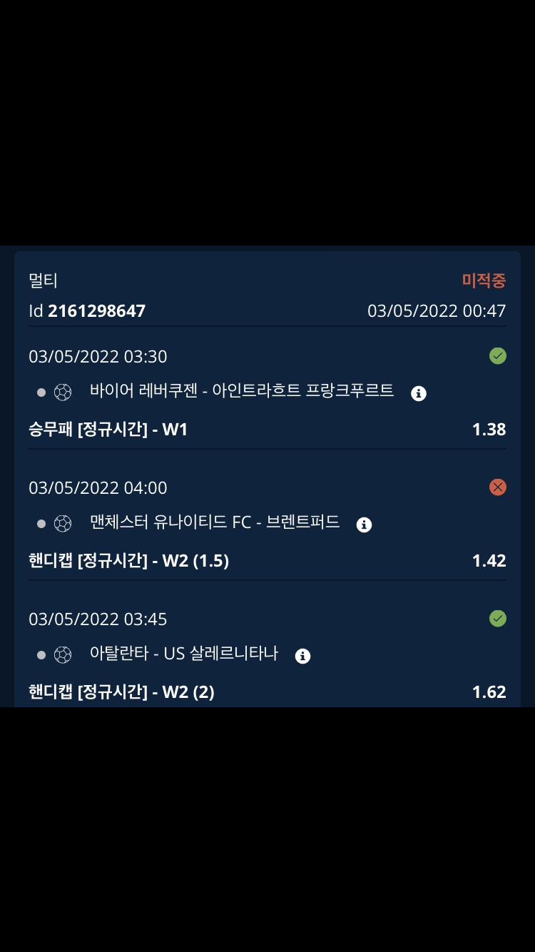 벳엔드 후기(0)