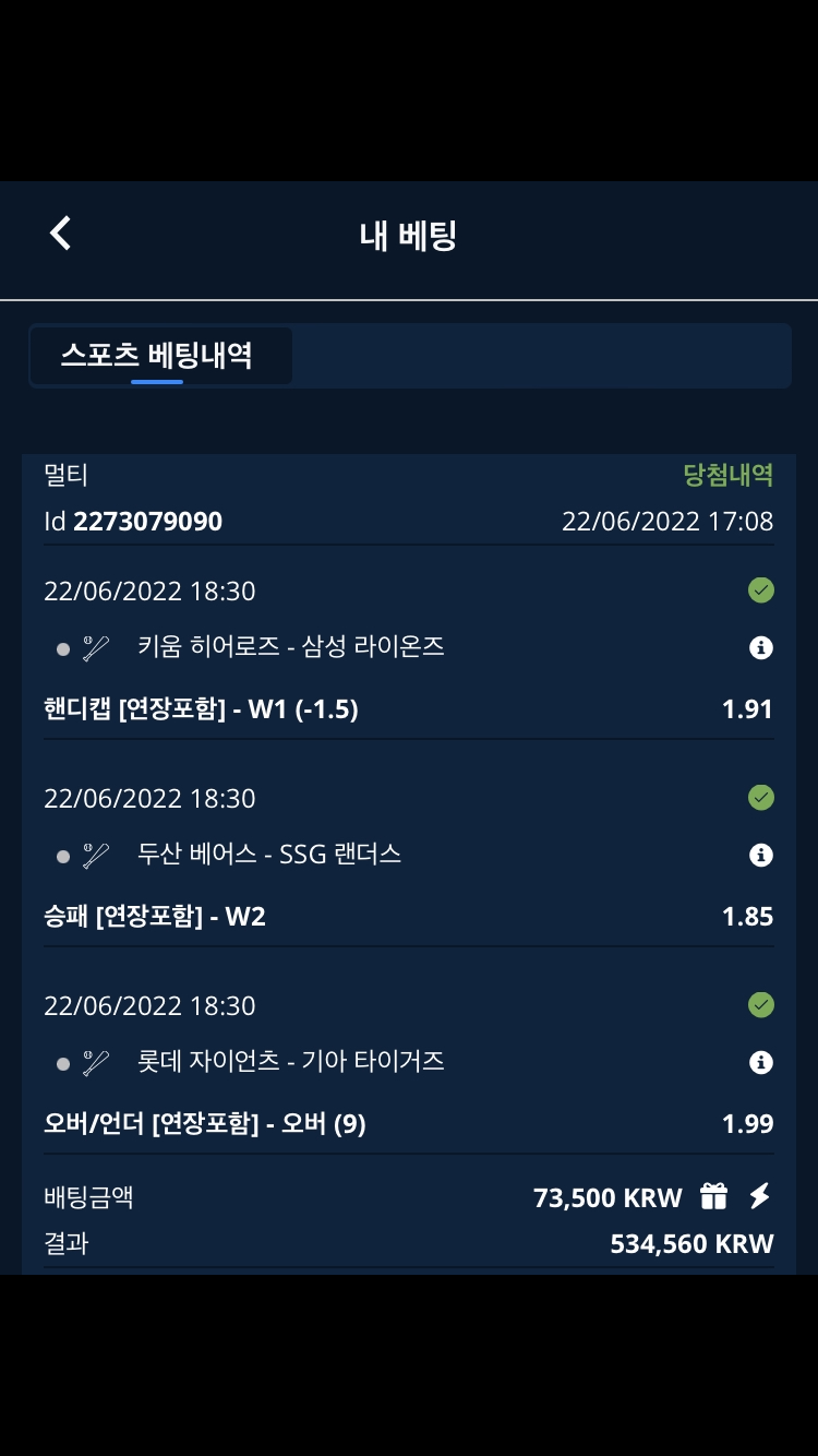 스포츠~~(0)