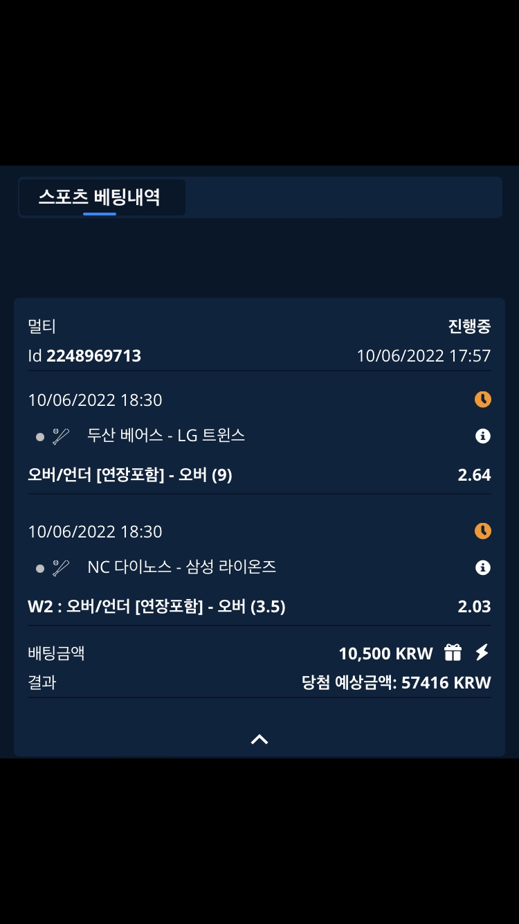 국야 가봅시다~!(0)