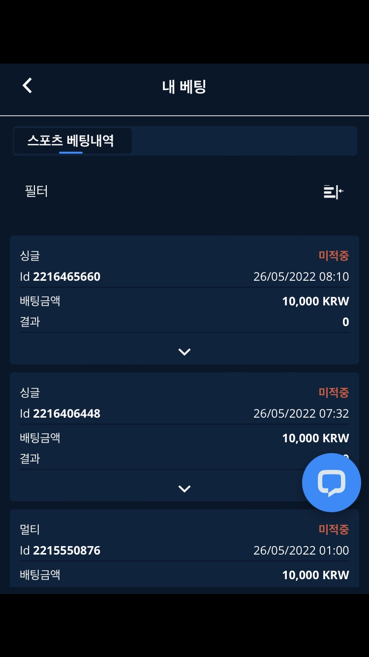 스포츠 후기(0)