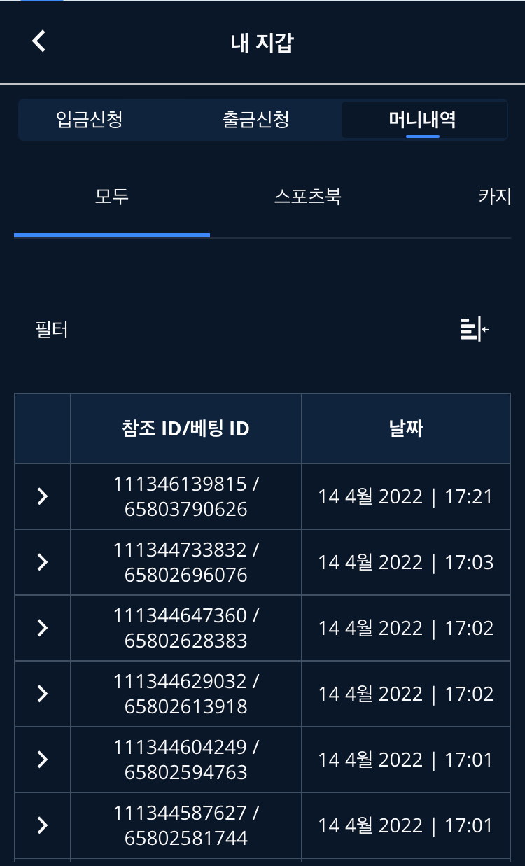 벳엔드 후기(0)