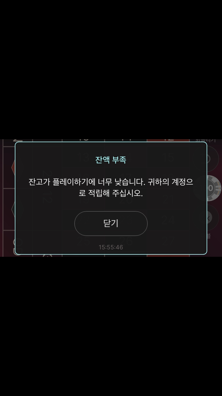 벳엔드 후기(0)