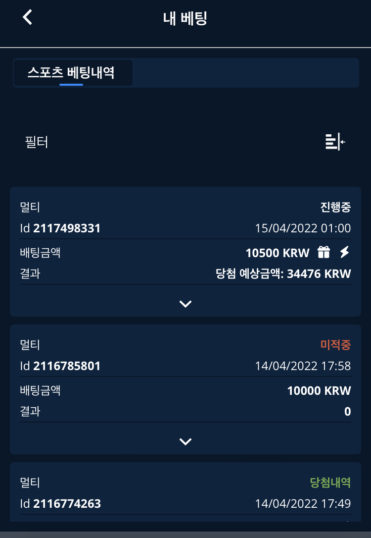 벳엔드 후기(0)