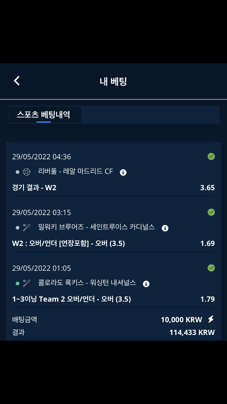 레알ㅅㅅㅅㅅ(0)