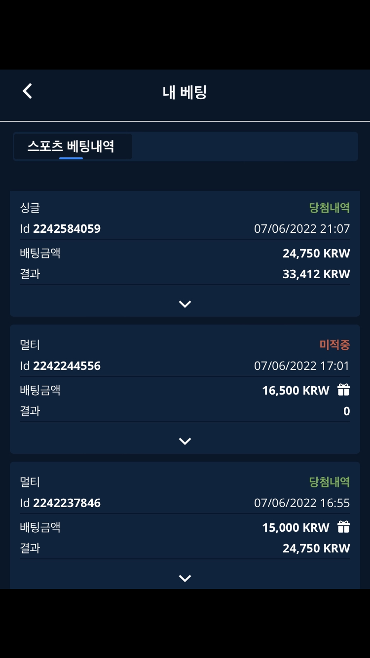 스포츠(0)