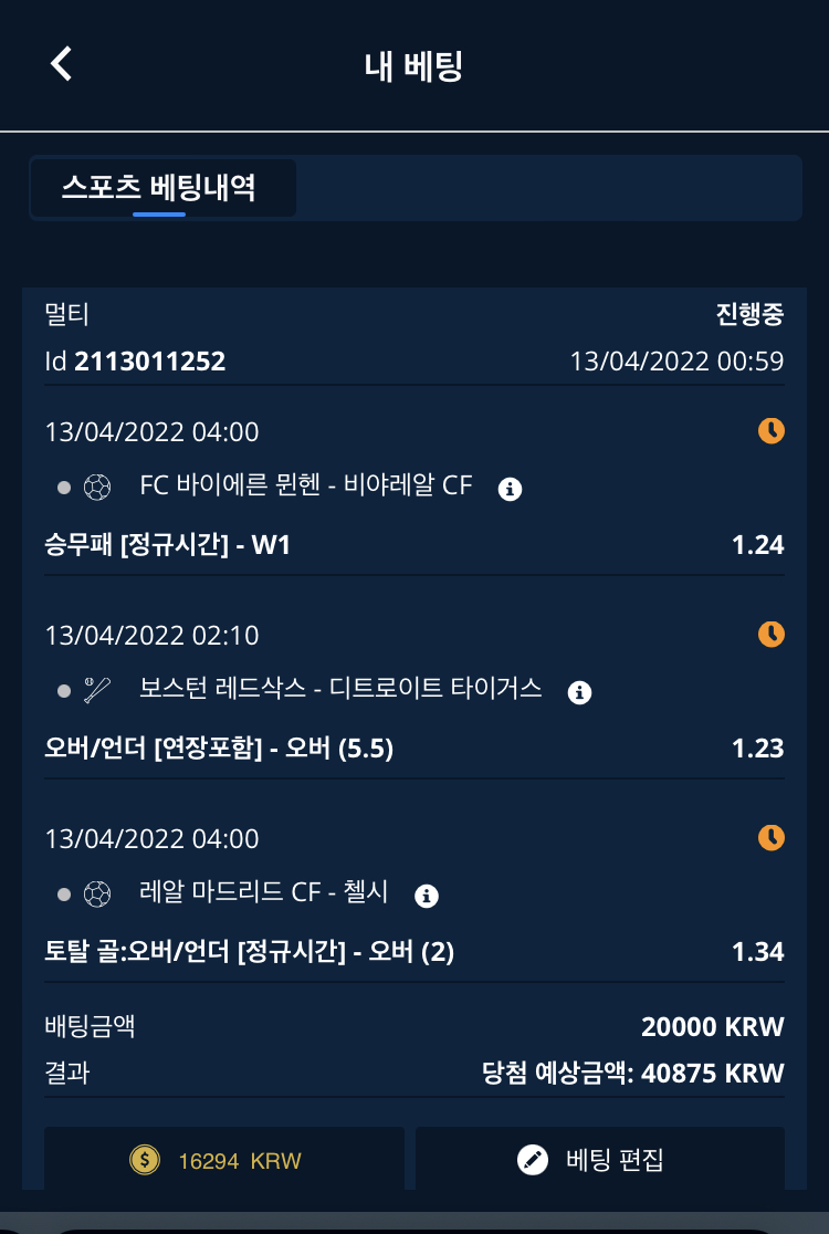 벳엔드 후기(0)