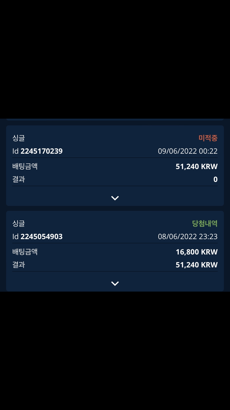 뱃엔드 후기(0)