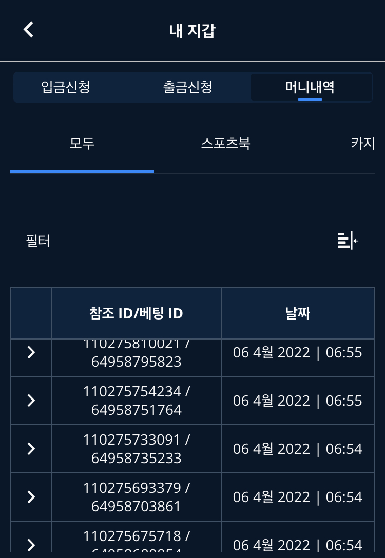 뱃엔드 후기(0)