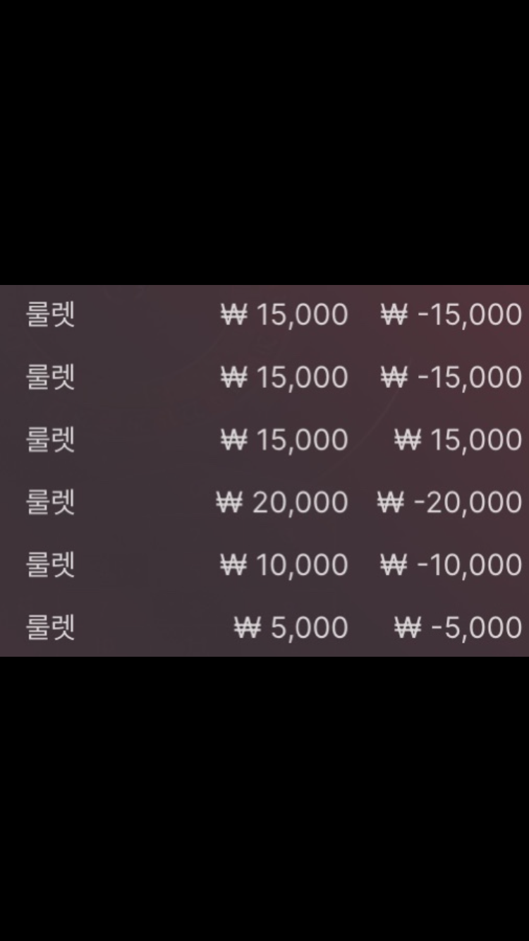 에볼 2차(0)