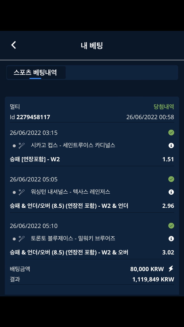 스포츠 후기(0)