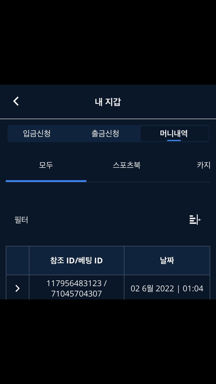 벳엔드 후기(0)