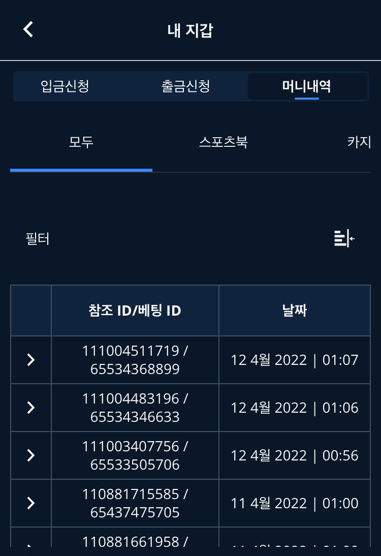 벳엔드 후기(0)