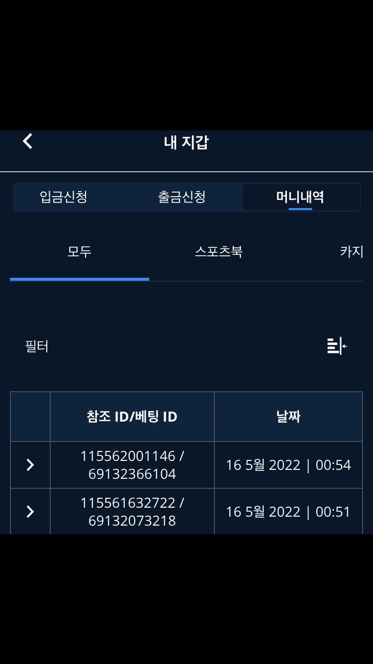 뱃엔드 후기(0)