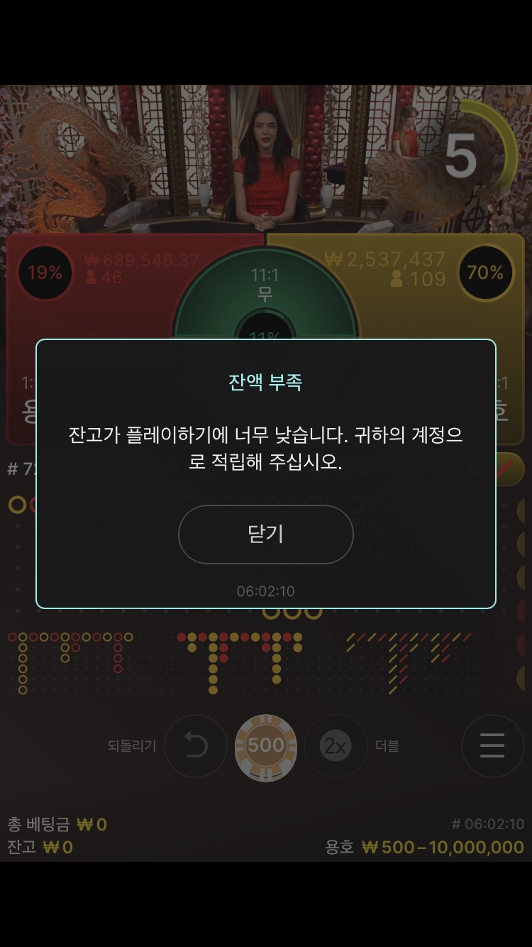 벳엔드 후기(0)