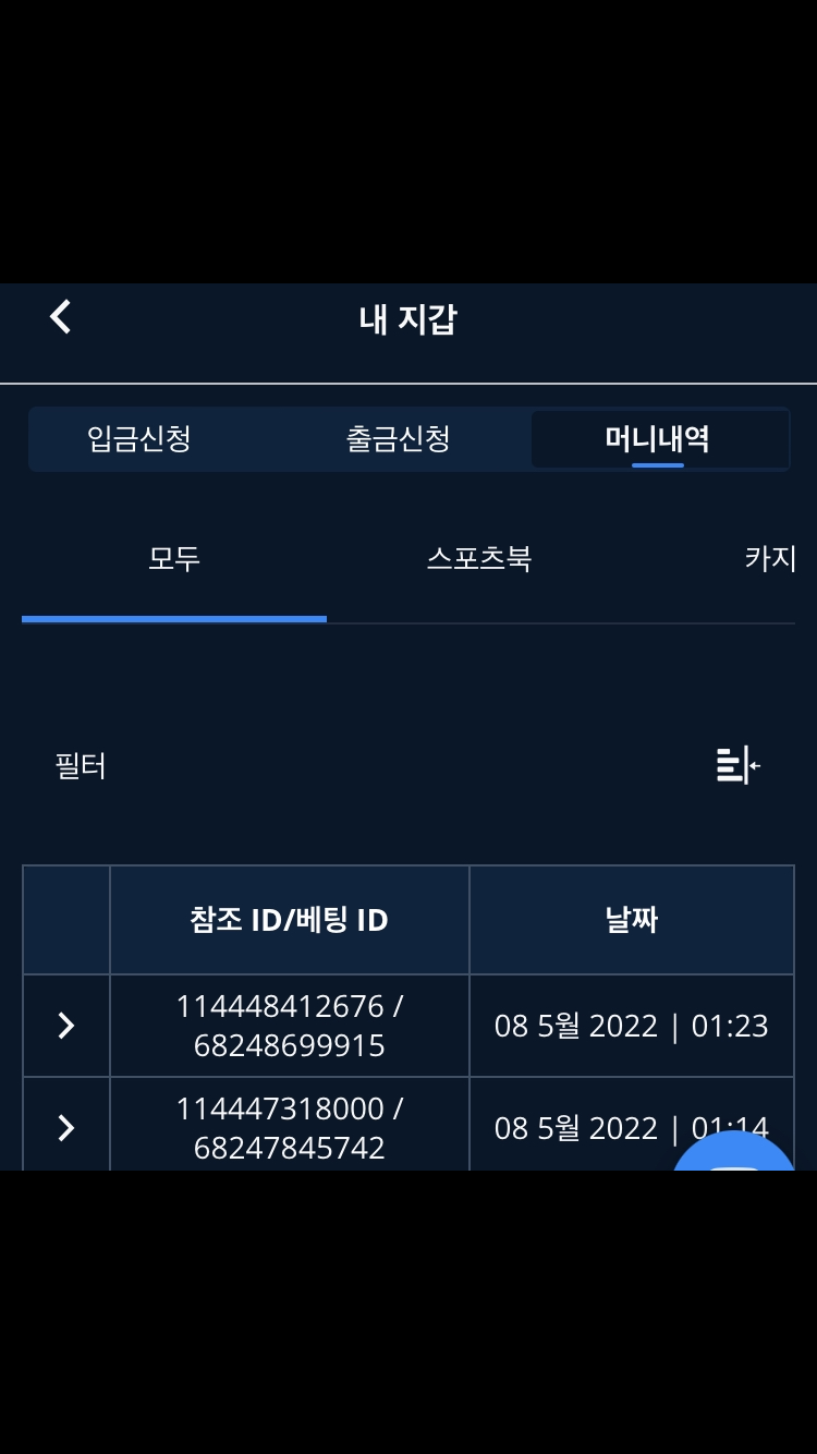 벳엔드 후기(0)