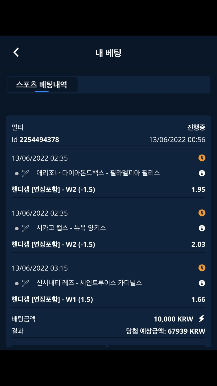 벳엔드 후기(0)