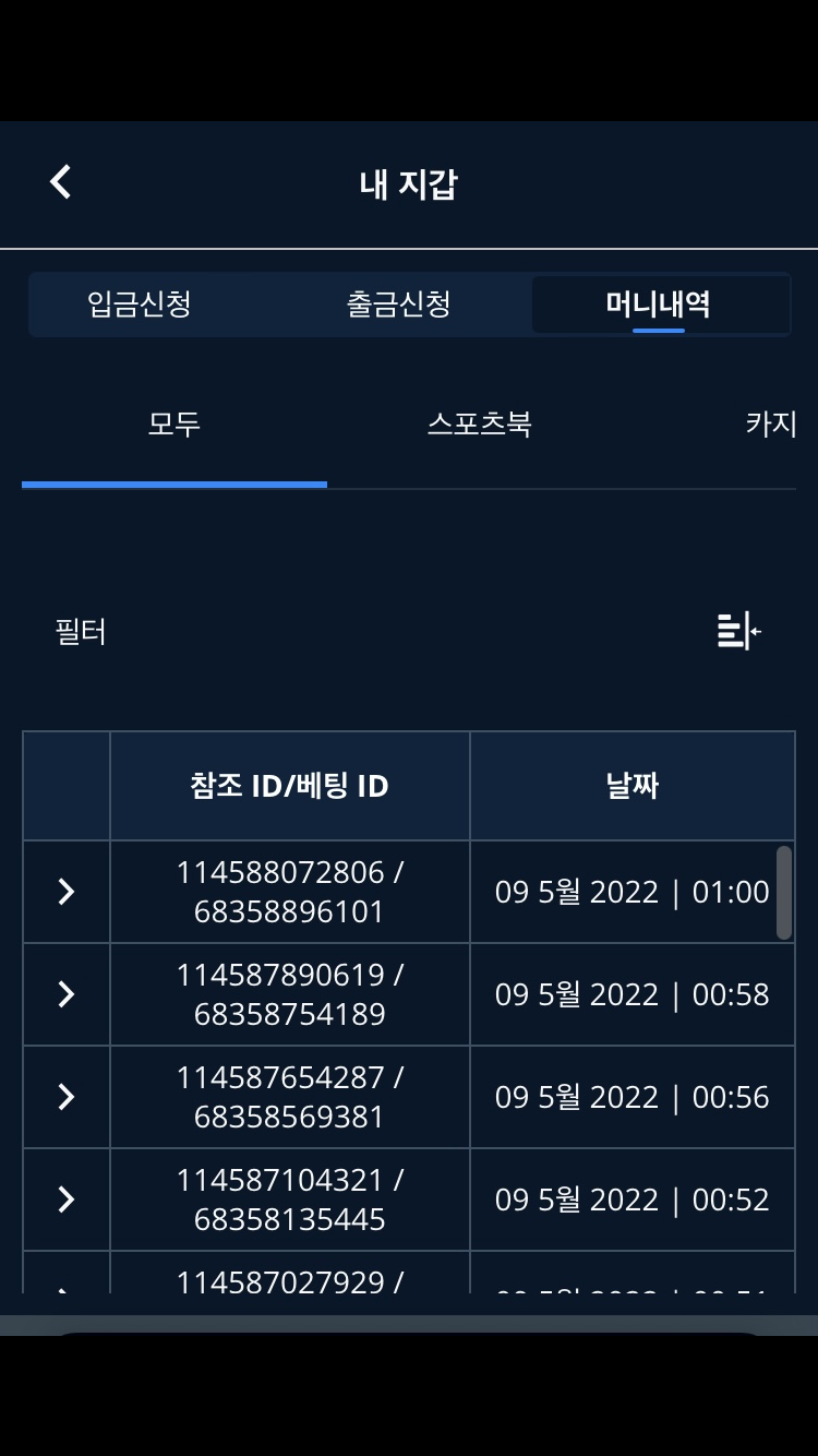 벳엔드 후기(0)