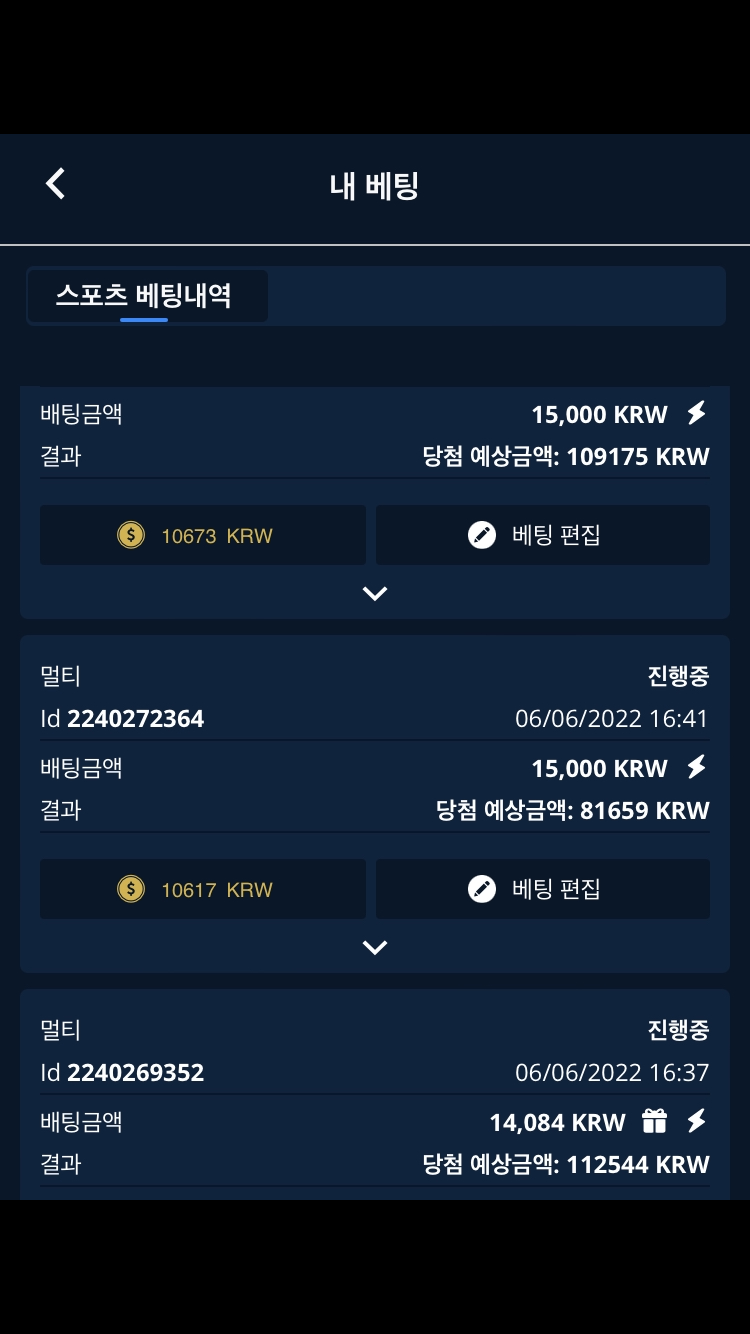 새축(0)