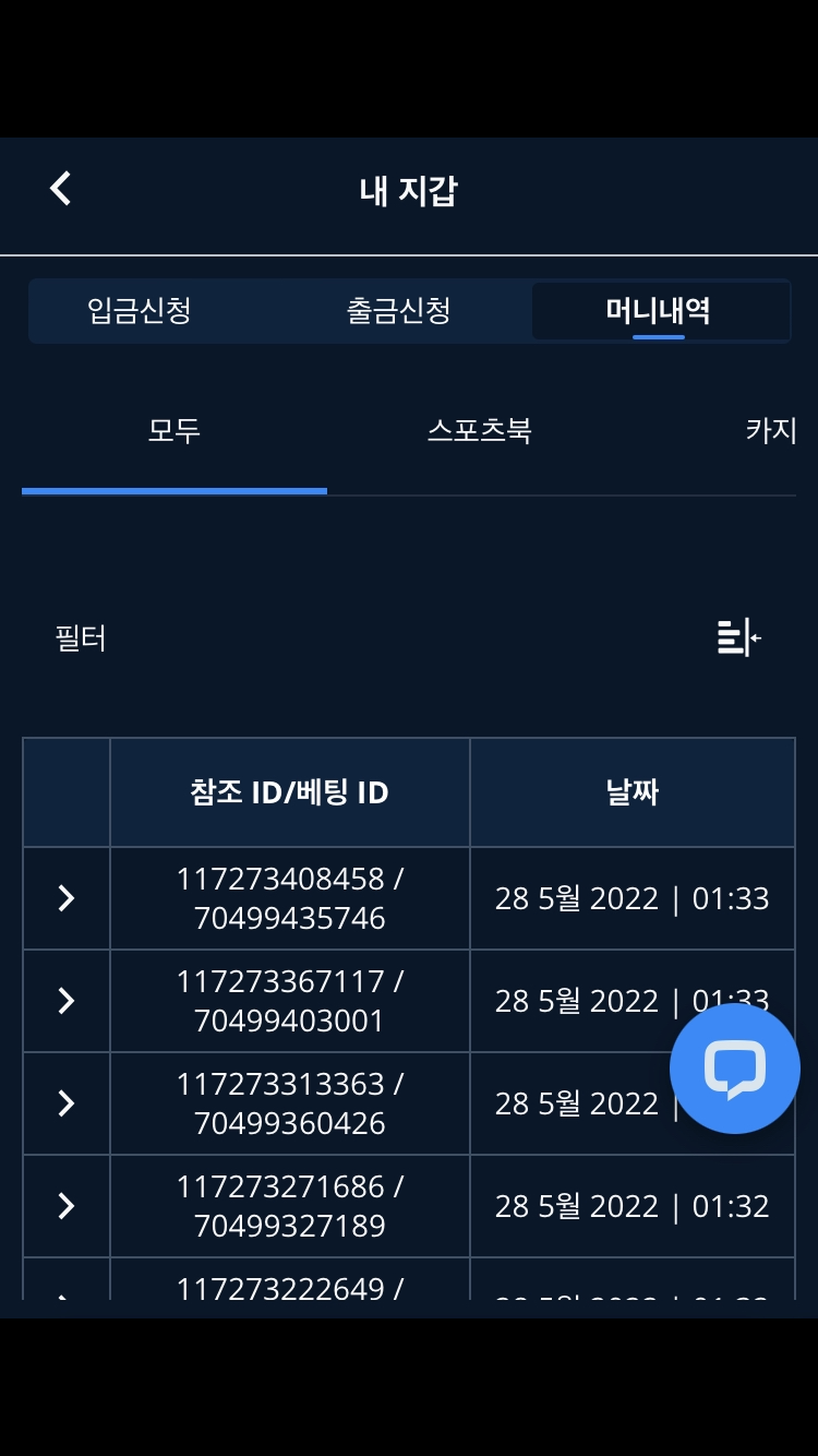 벳엔드 후기(0)