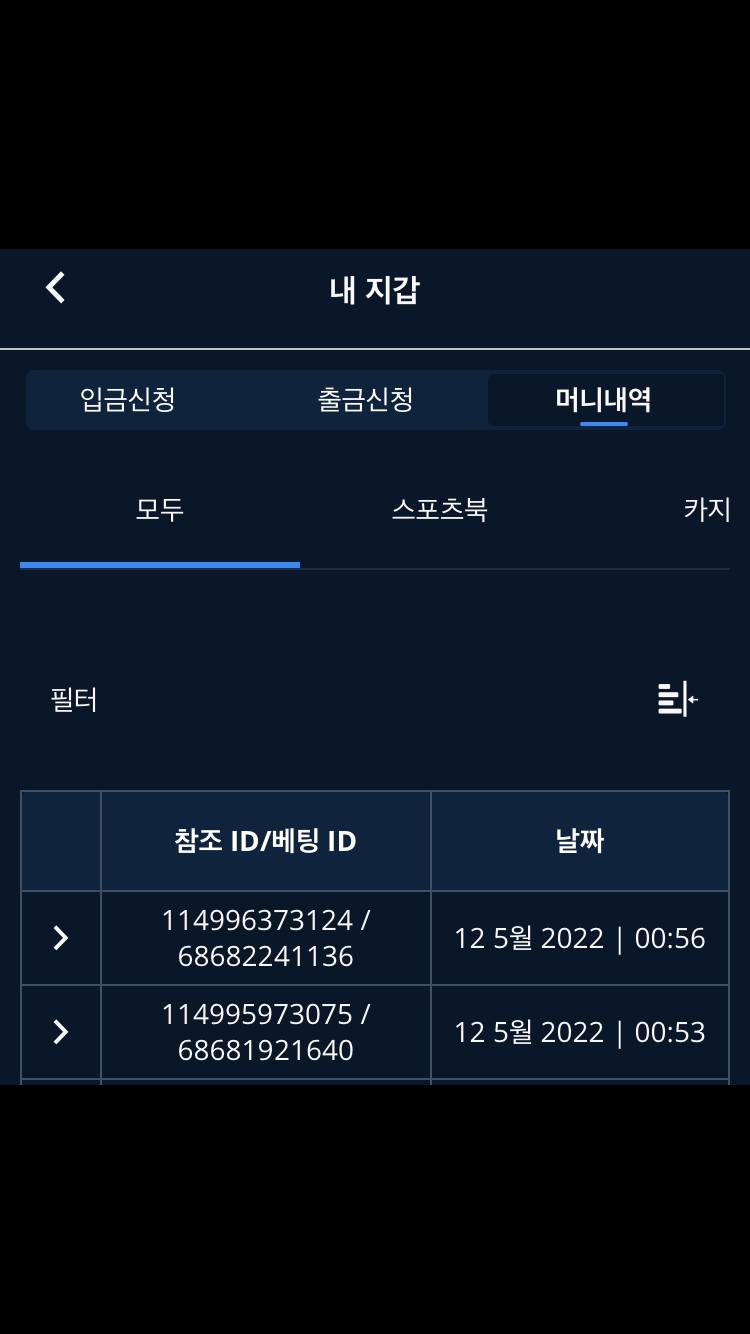 벳엔드 후기(0)