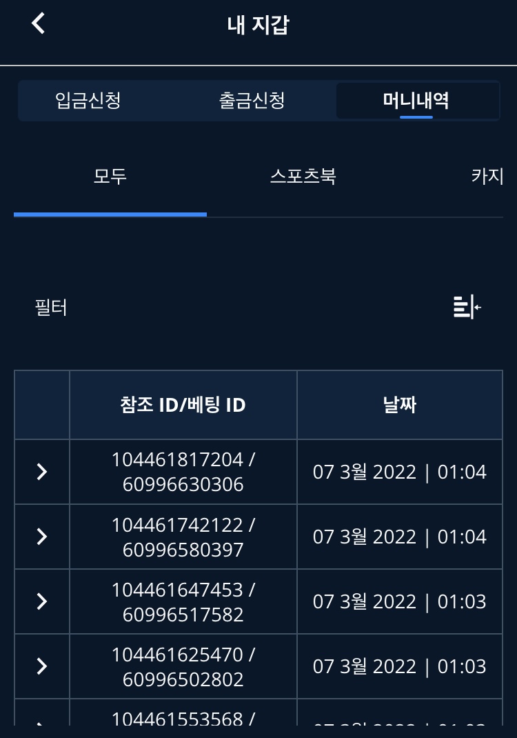 벳엔드 후기(0)