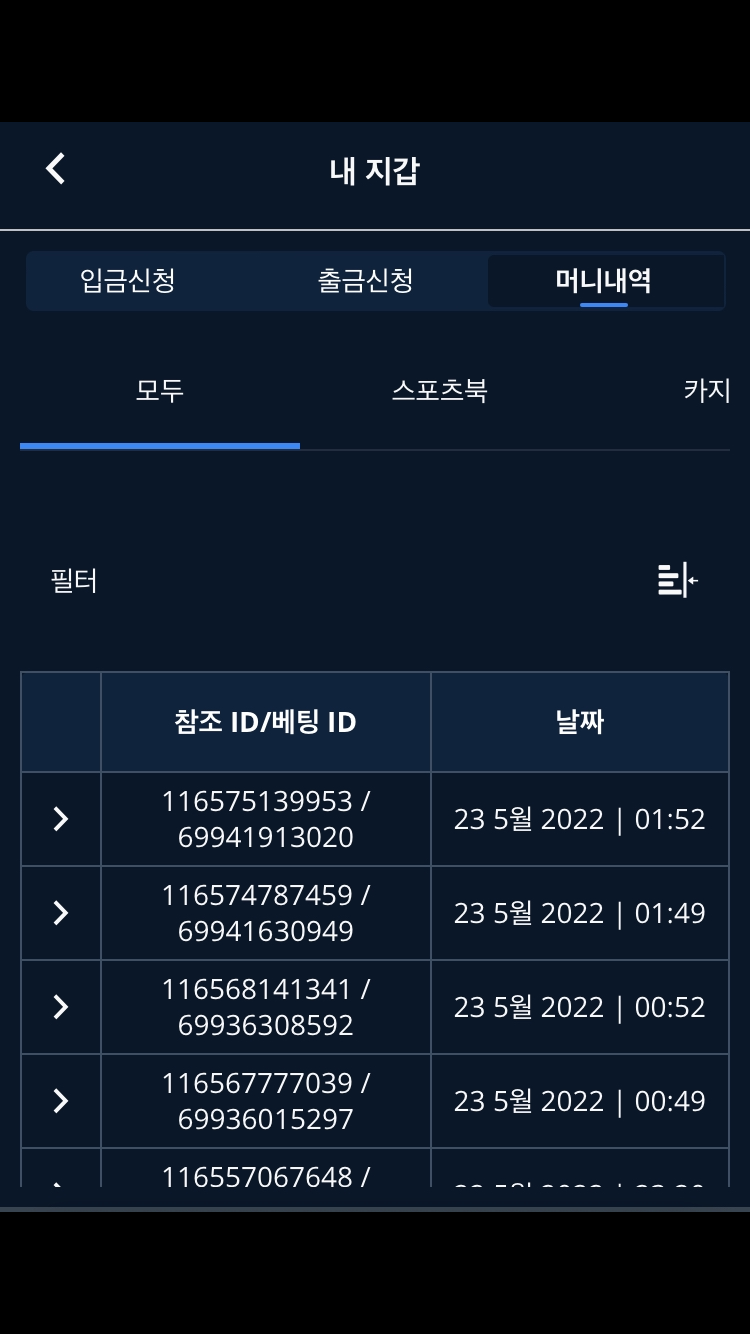벳엔드 후기(0)