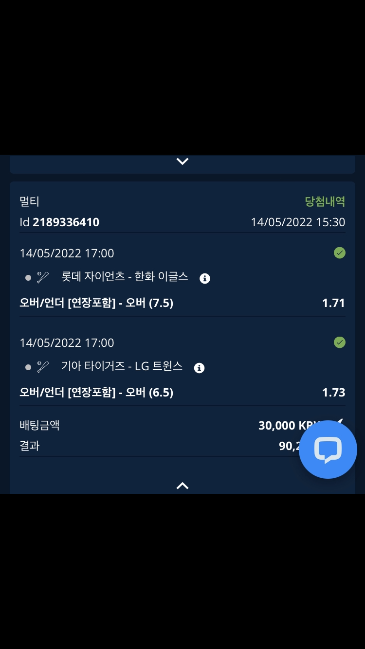 꺼억~~~(0)