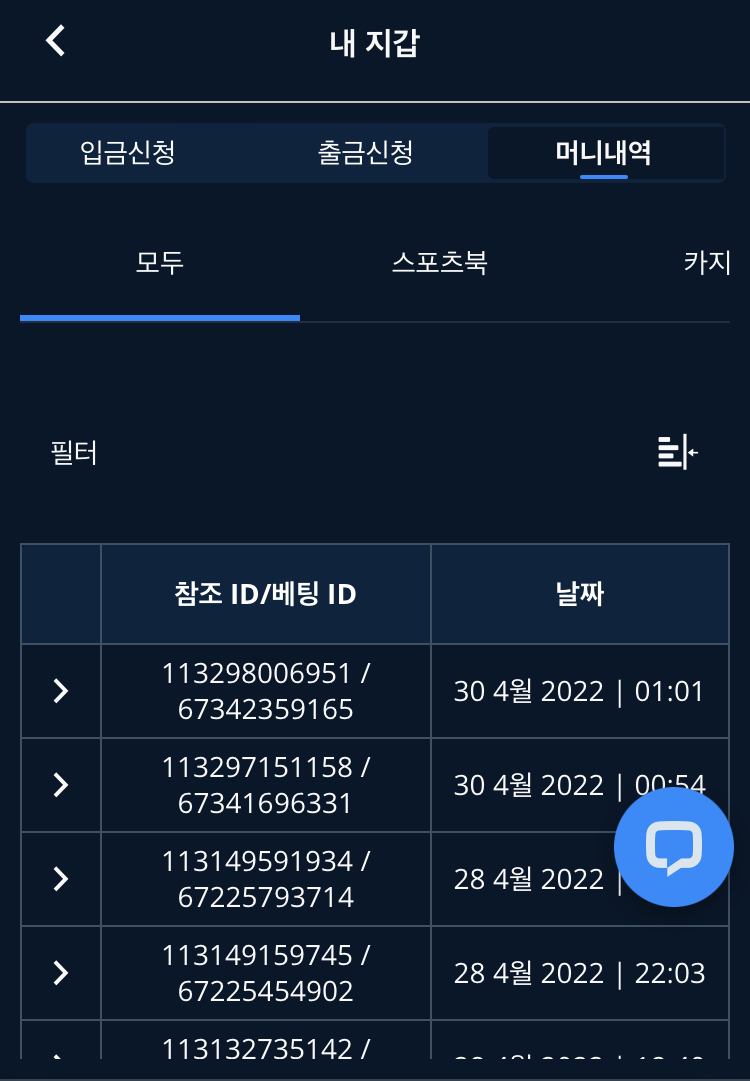 벳엔드 후기(0)
