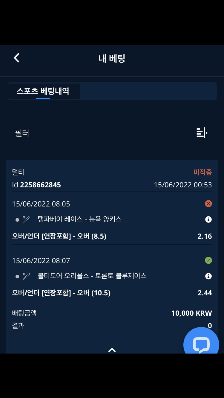 스포츠 후기(0)