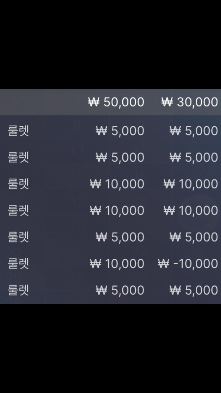 에볼 후기(0)